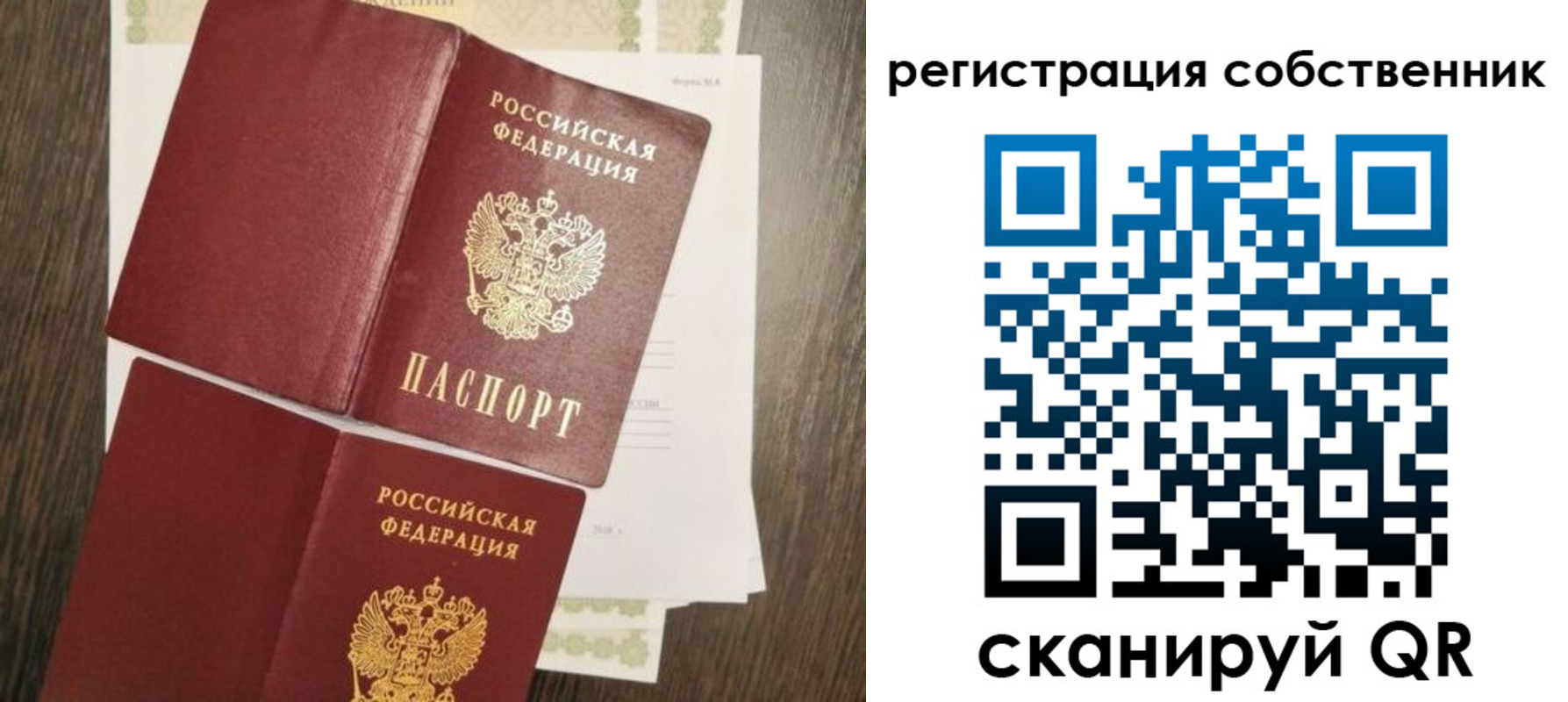 форма 3 в Кемеровской области